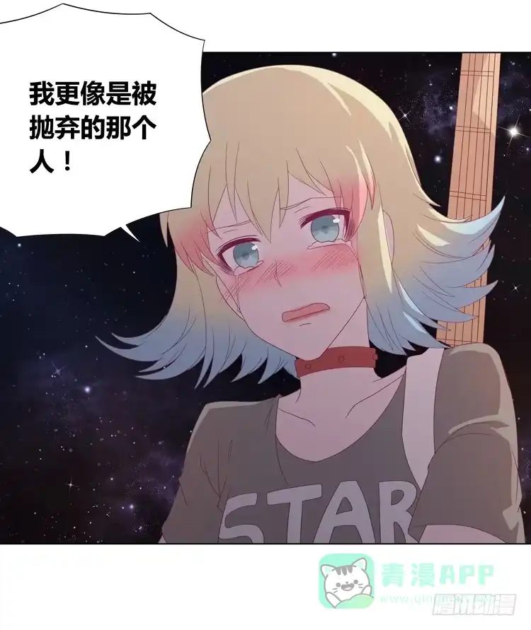 《我与秋田》小园的约会 第46页