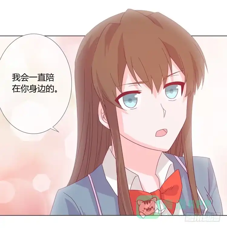 《我与秋田》小园的约会 第11页