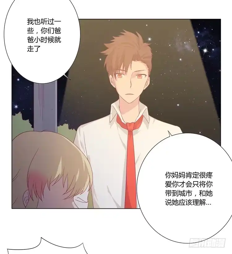 《我与秋田》小园的约会 第44页