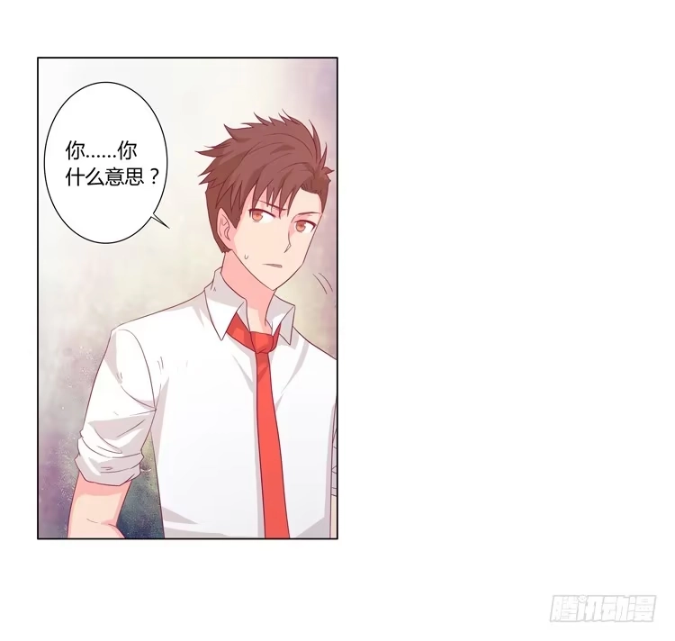 《我与秋田》小园的约会 第5页