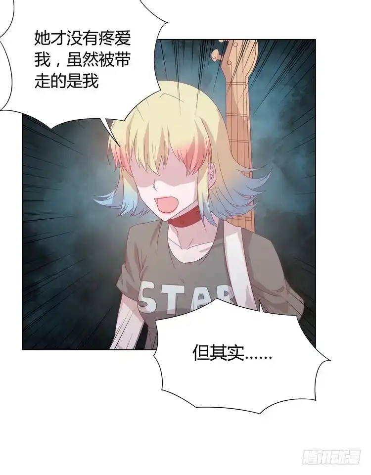 《我与秋田》小园的约会 第45页