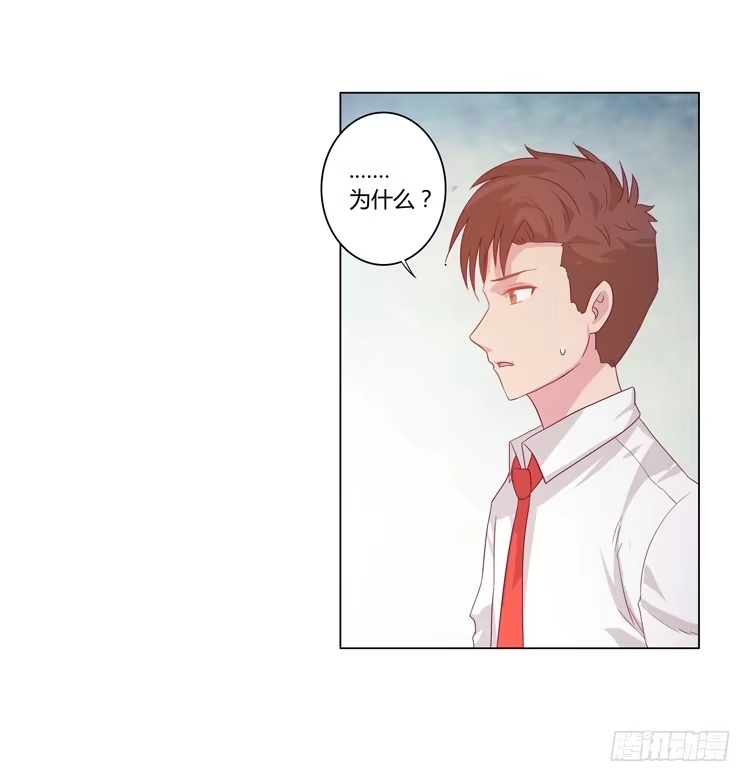 《我与秋田》谢谢你，辰风 第3页