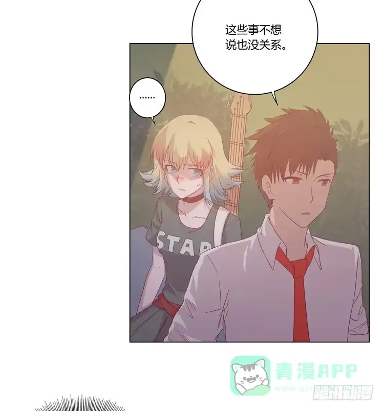 《我与秋田》谢谢你，辰风 第6页