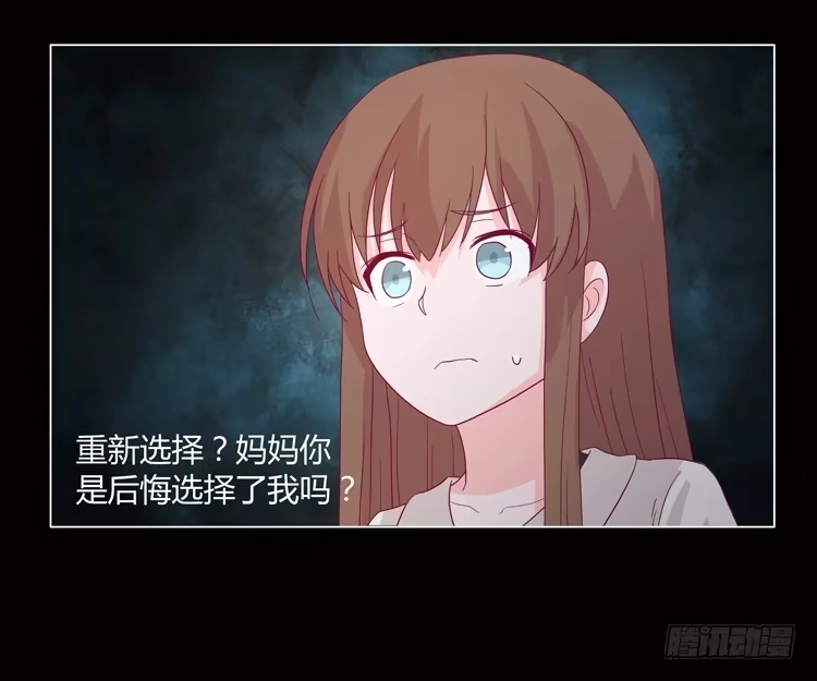 《我与秋田》谢谢你，辰风 第13页