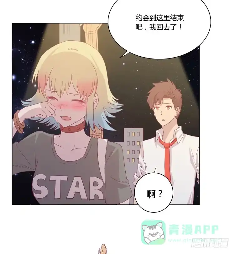 《我与秋田》谢谢你，辰风 第26页