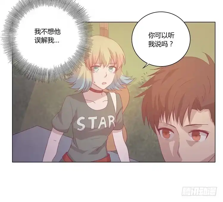 《我与秋田》谢谢你，辰风 第7页
