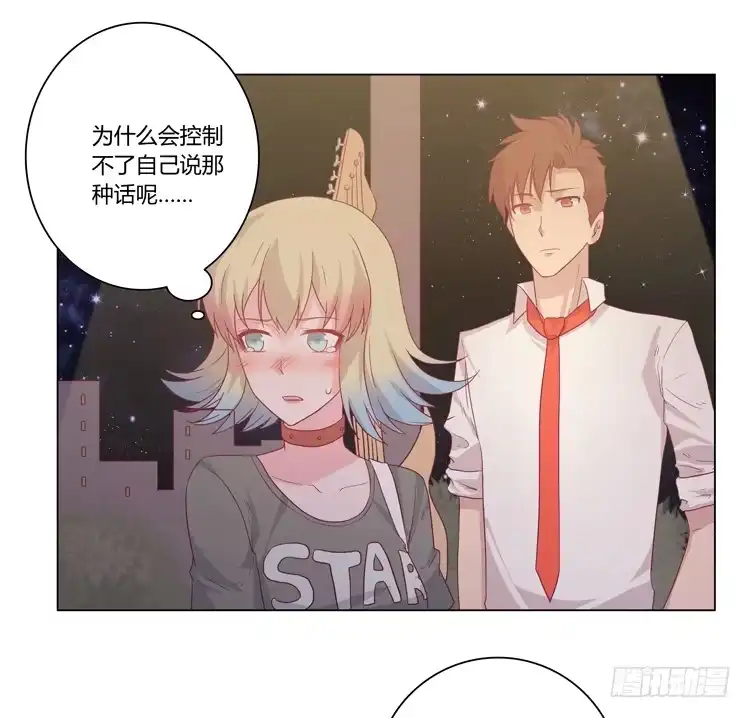《我与秋田》谢谢你，辰风 第5页