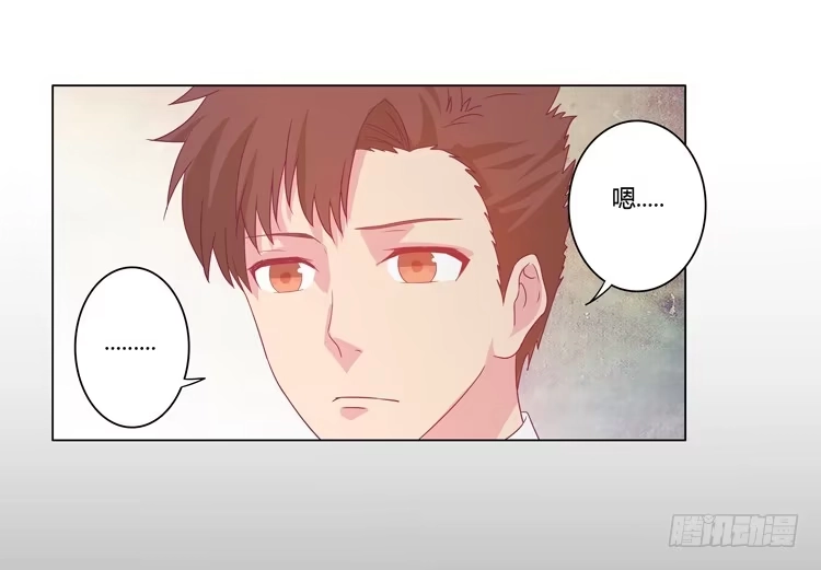 《我与秋田》谢谢你，辰风 第8页