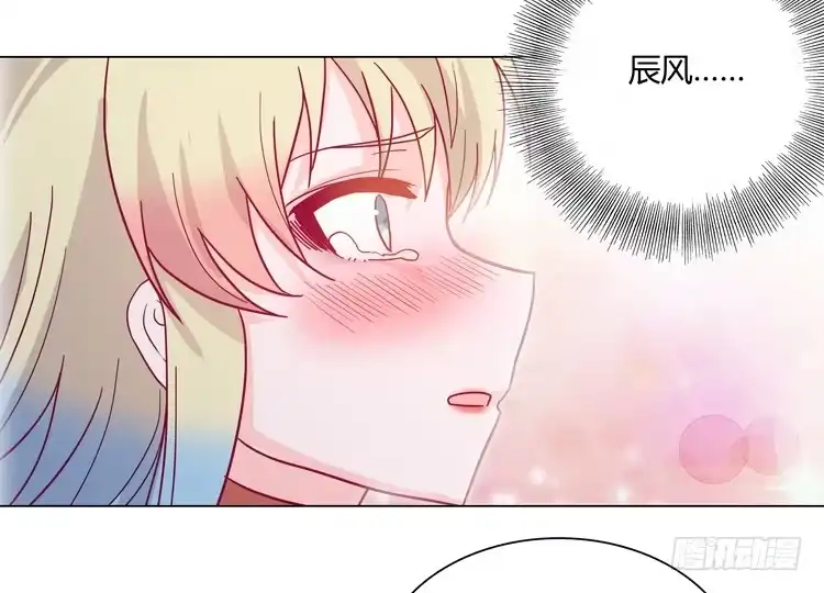 《我与秋田》谢谢你，辰风 第25页