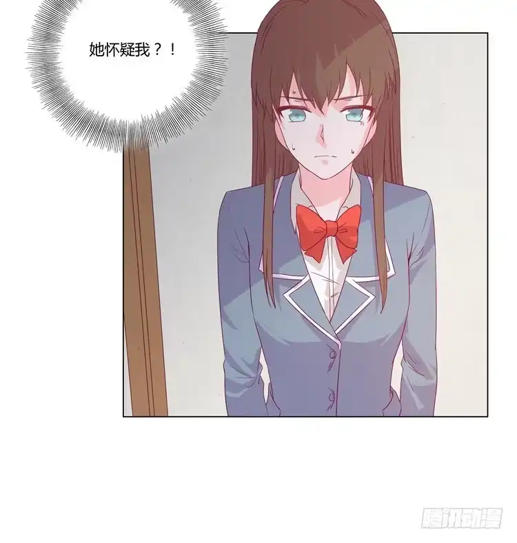 《我与秋田》谢谢你，辰风 第34页