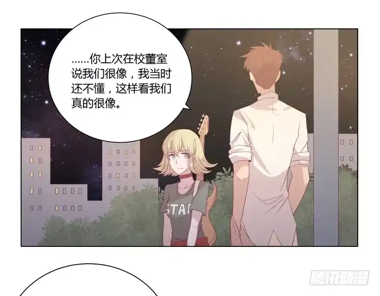 《我与秋田》谢谢你，辰风 第20页