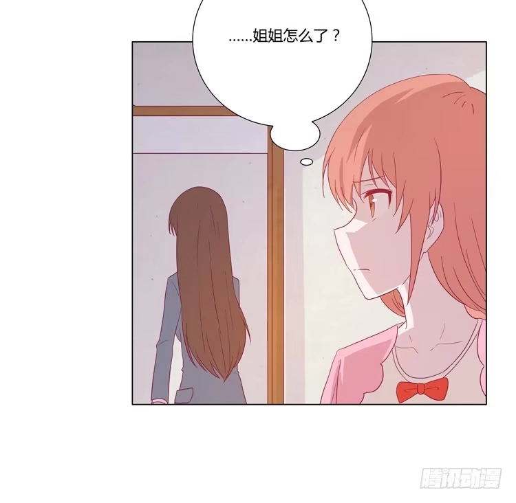 《我与秋田》我还是放弃吧 第5页