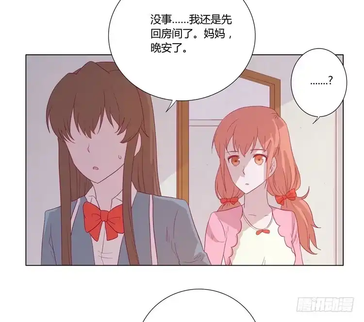 《我与秋田》我还是放弃吧 第4页