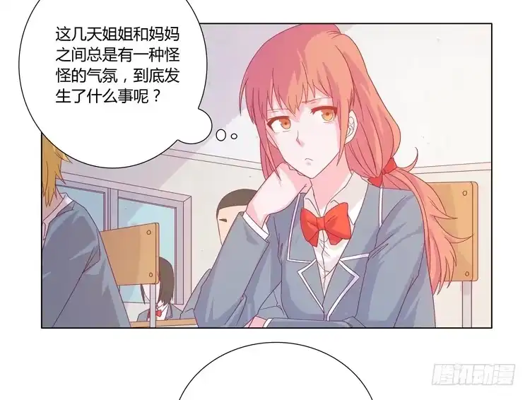 《我与秋田》我还是放弃吧 第10页