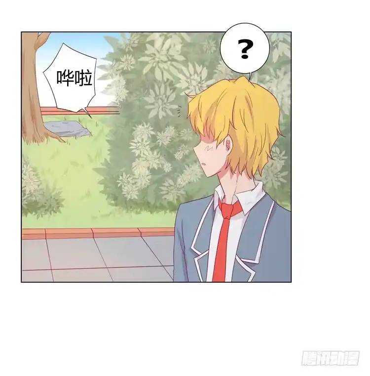 《我与秋田》我还是放弃吧 第25页