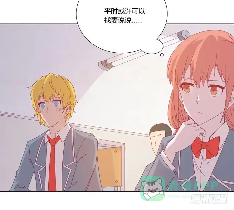 《我与秋田》我还是放弃吧 第11页