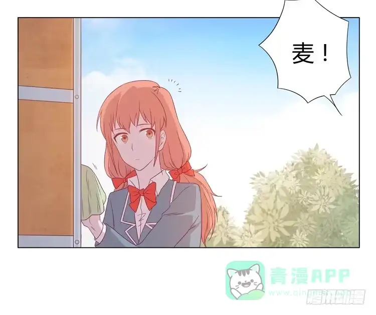 《我与秋田》我还是放弃吧 第16页