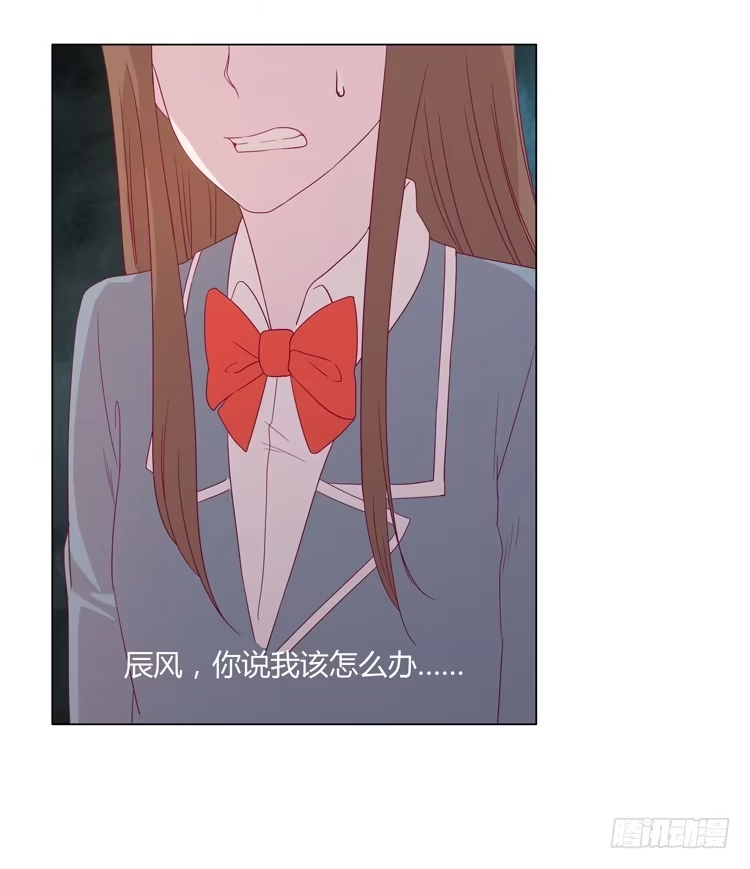 《我与秋田》我还是放弃吧 第8页