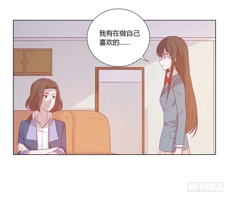 《我与秋田》我还是放弃吧 第2页