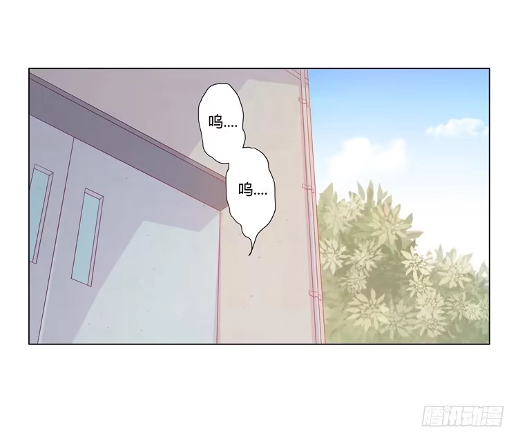 《我与秋田》混蛋！你把她当什么了 第2页