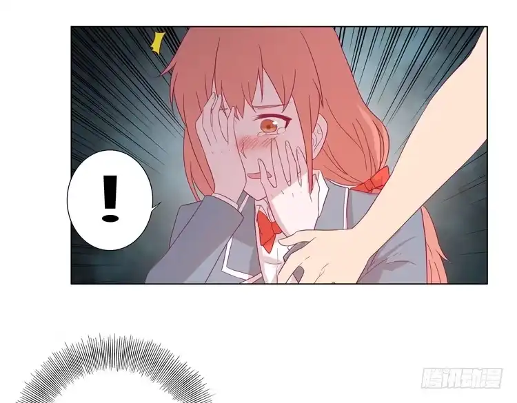 《我与秋田》混蛋！你把她当什么了 第4页