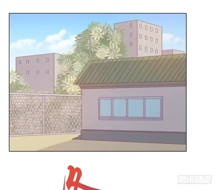 《我与秋田》混蛋！你把她当什么了 第18页