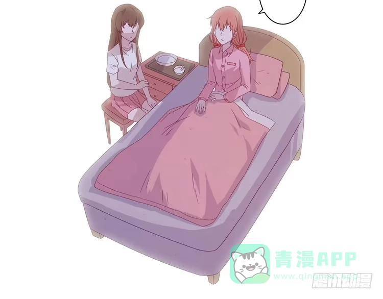 《我与秋田》混蛋！你把她当什么了 第41页