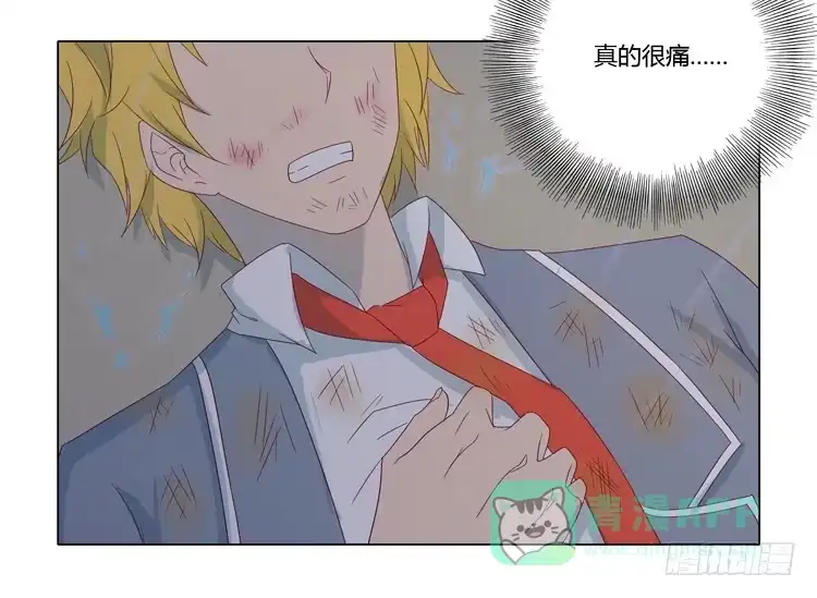 《我与秋田》混蛋！你把她当什么了 第31页