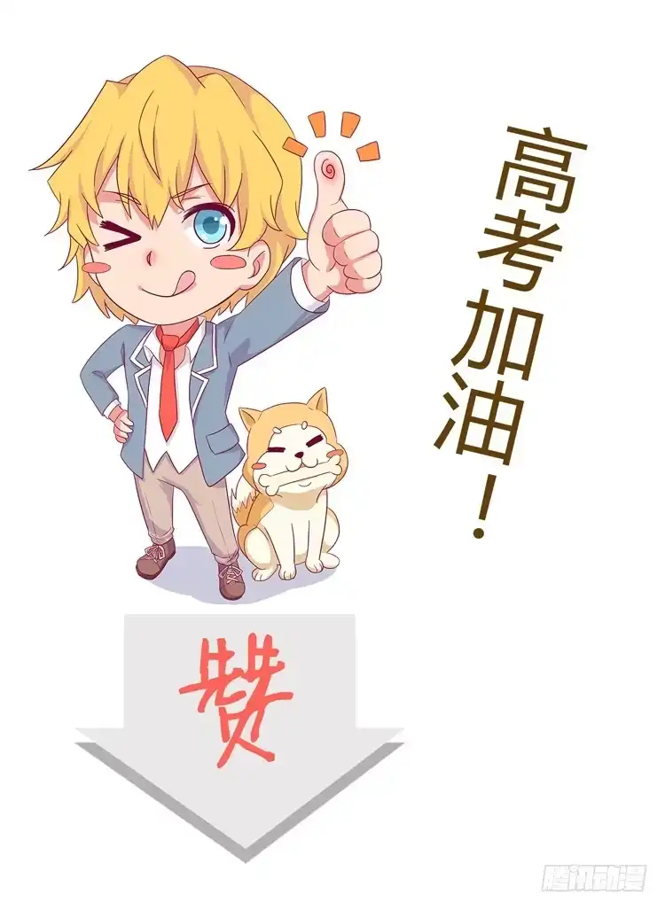 《我与秋田》混蛋！你把她当什么了 第52页