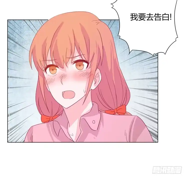《我与秋田》紫色雏菊的花语 第18页
