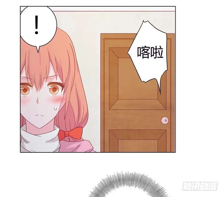《我与秋田》紫色雏菊的花语 第29页