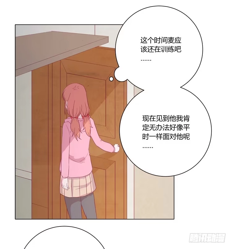 《我与秋田》紫色雏菊的花语 第25页