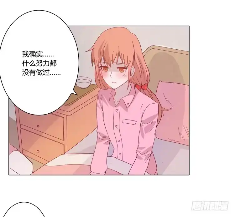 《我与秋田》紫色雏菊的花语 第15页