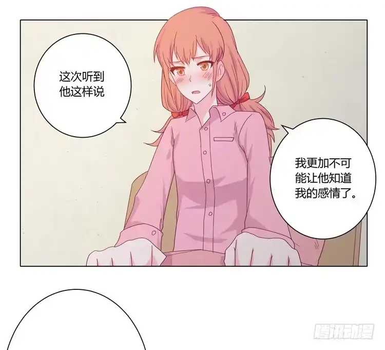《我与秋田》紫色雏菊的花语 第8页