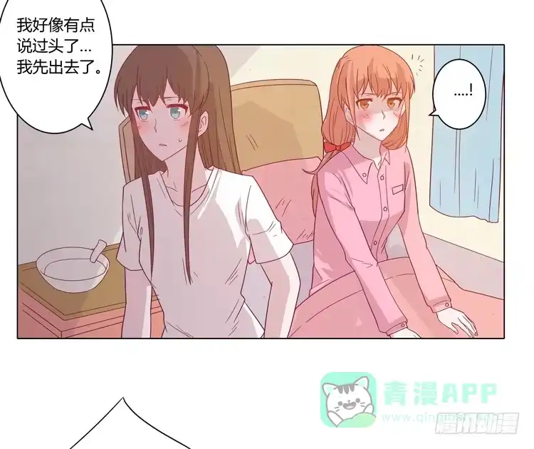 《我与秋田》紫色雏菊的花语 第16页