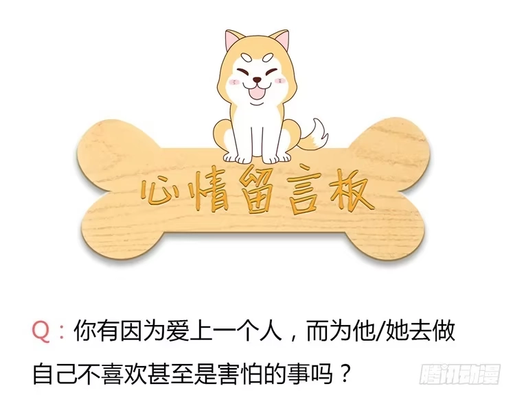 《我与秋田》紫色雏菊的花语 第48页