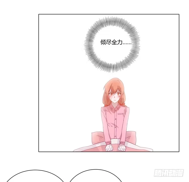 《我与秋田》紫色雏菊的花语 第13页