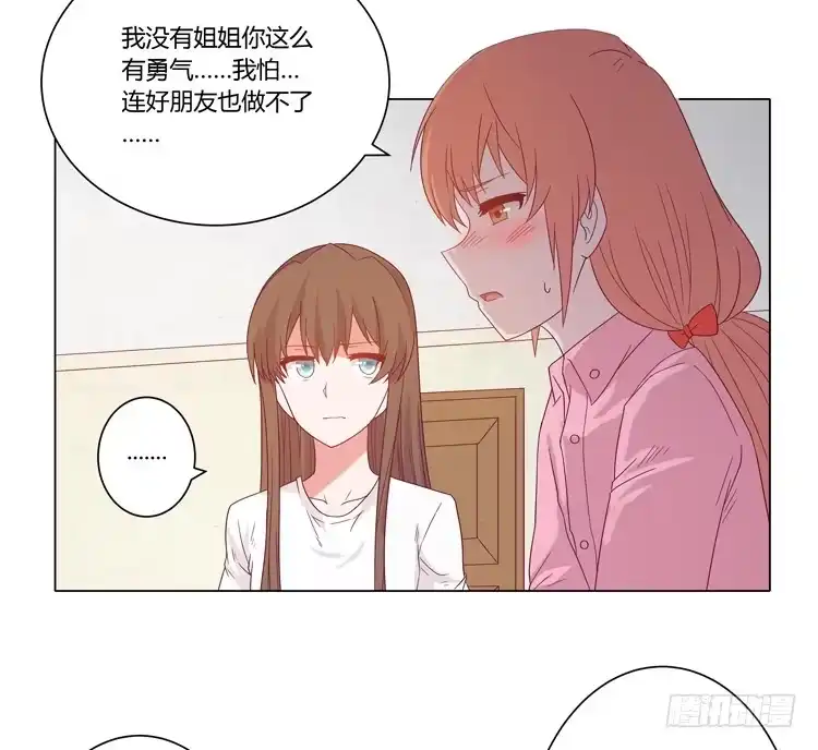 《我与秋田》紫色雏菊的花语 第10页