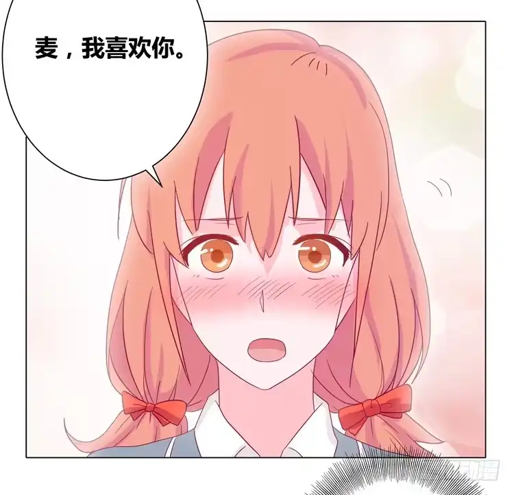《我与秋田》麦，我喜欢你 第47页