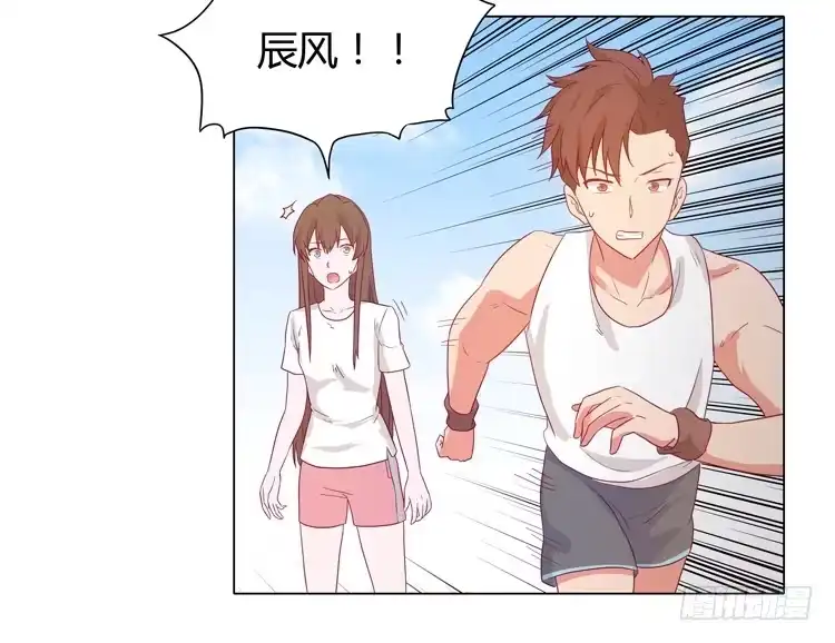 《我与秋田》麦，我喜欢你 第32页