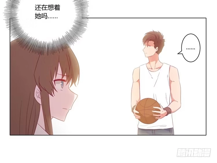《我与秋田》麦，我喜欢你 第27页