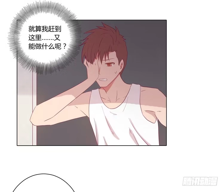 《我与秋田》麦，我喜欢你 第43页