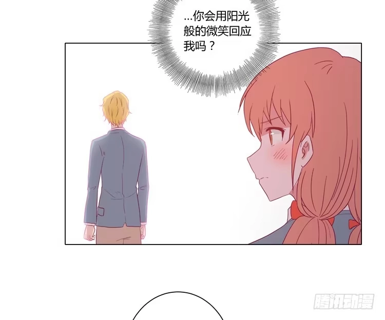 《我与秋田》麦，我喜欢你 第39页