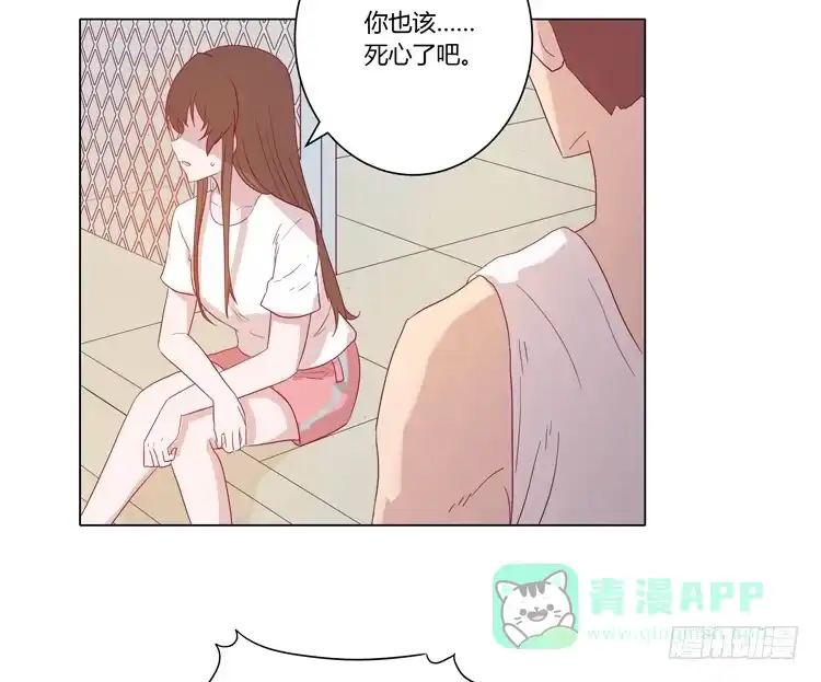 《我与秋田》麦，我喜欢你 第31页