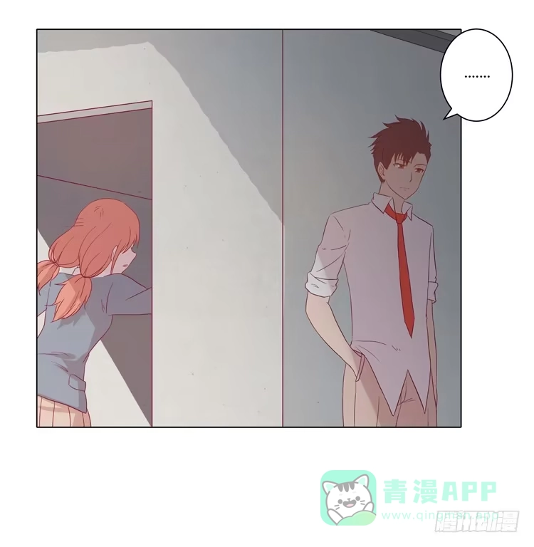 《我与秋田》他竟然拒绝了我… 第16页