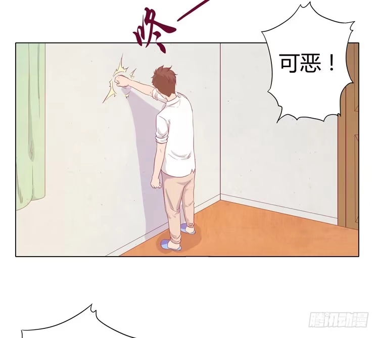《我与秋田》他竟然拒绝了我… 第53页