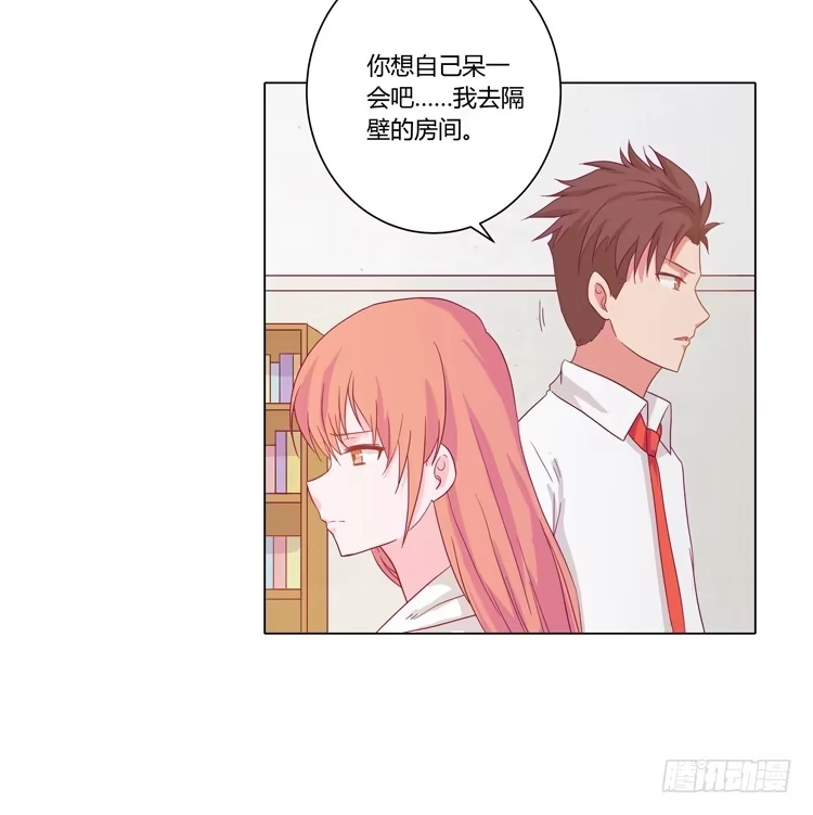 《我与秋田》他竟然拒绝了我… 第47页