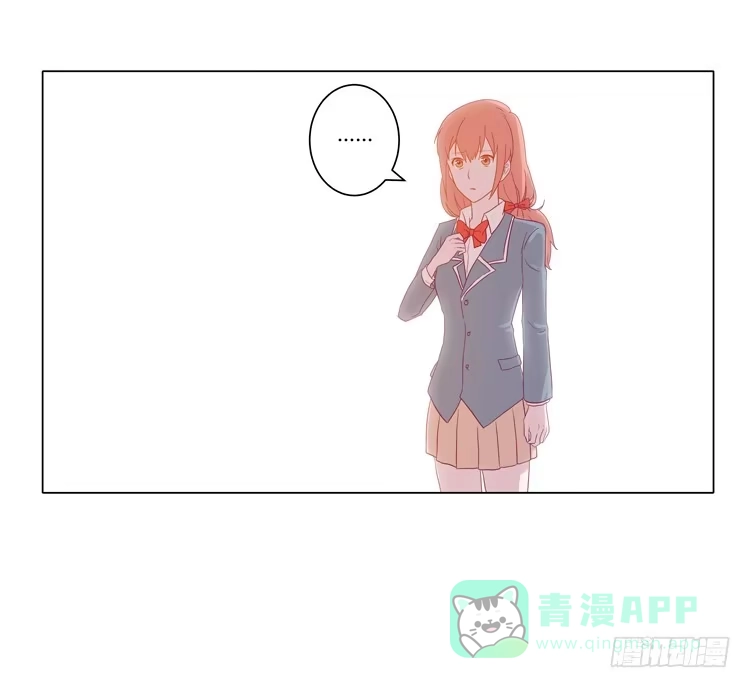 《我与秋田》他竟然拒绝了我… 第6页