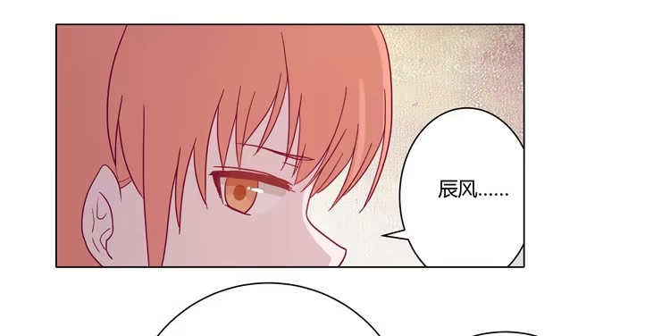 《我与秋田》他竟然拒绝了我… 第48页
