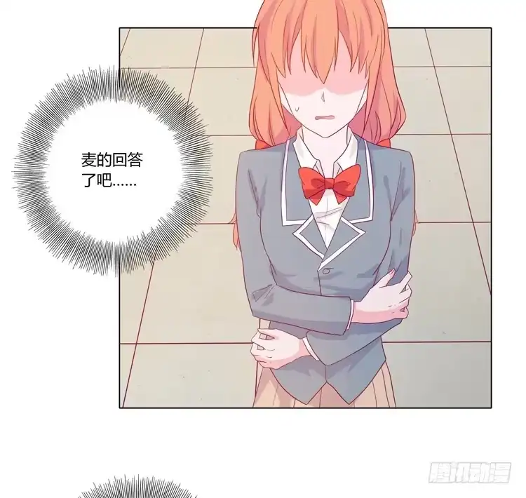 《我与秋田》他竟然拒绝了我… 第8页